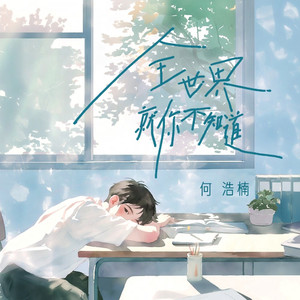 赤裸航空女服务员√视频
