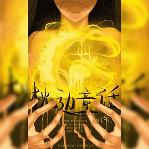 赤裸航空女服务员√视频
