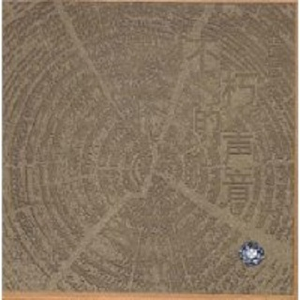 赤裸航空女服务员√视频
