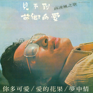 赤裸航空女服务员√视频
