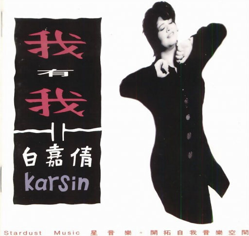 赤裸航空女服务员√视频
