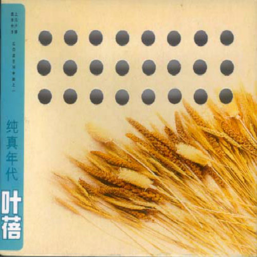 赤裸航空女服务员√视频
